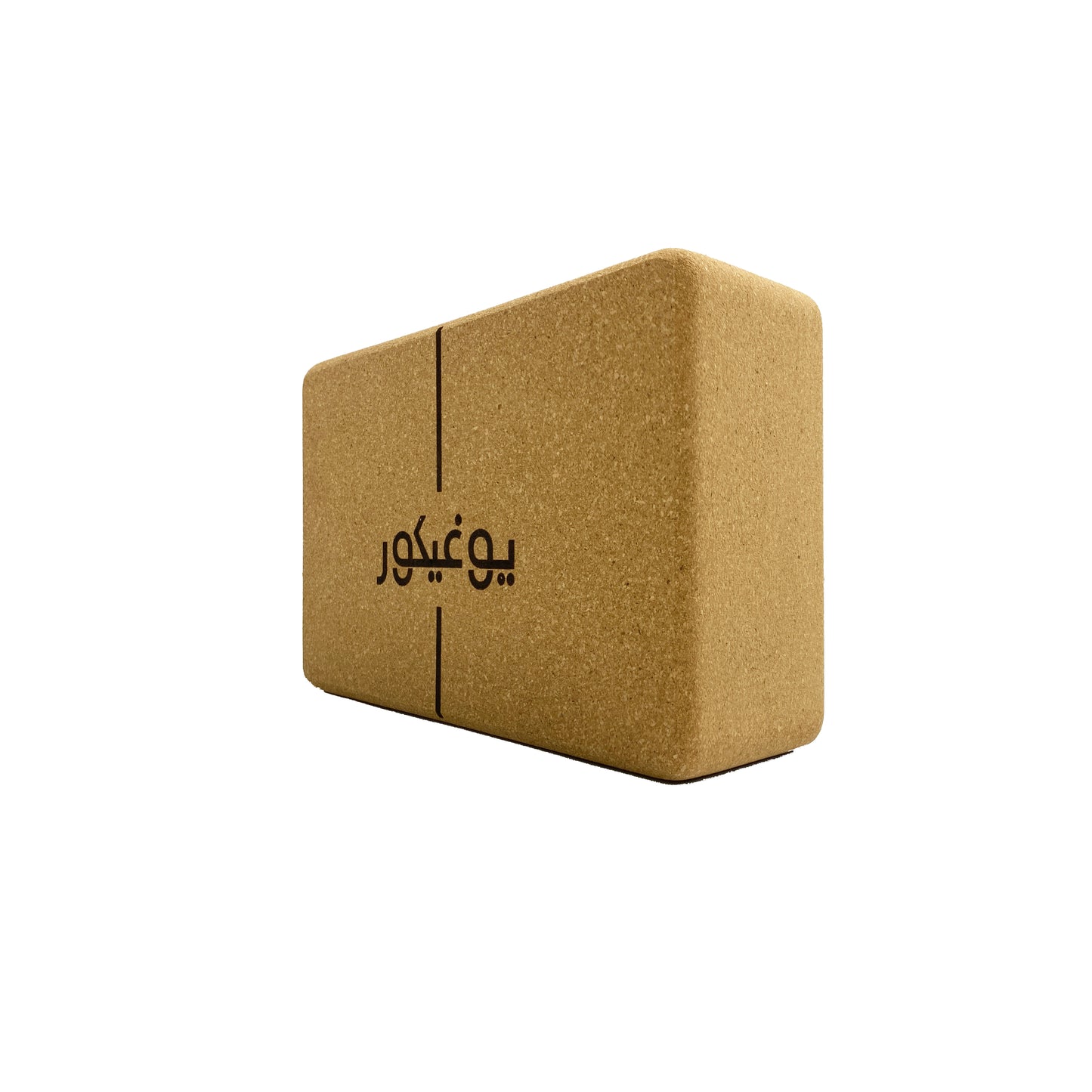 Arabic Affirmations - 2 Cork Blocks