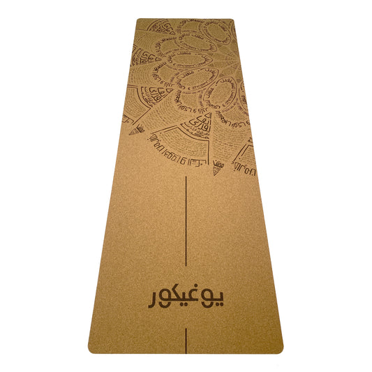 Arabic Affirmations - Cork Mat